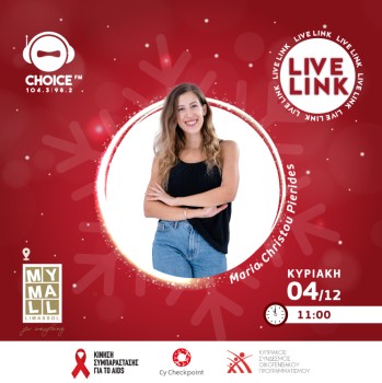 XMAS LIVE LINK AT MY MALL LIMASSOL - AIDS 04.12
