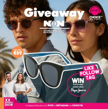 GIVEAWAY - OPTICAL NICOLAIDES